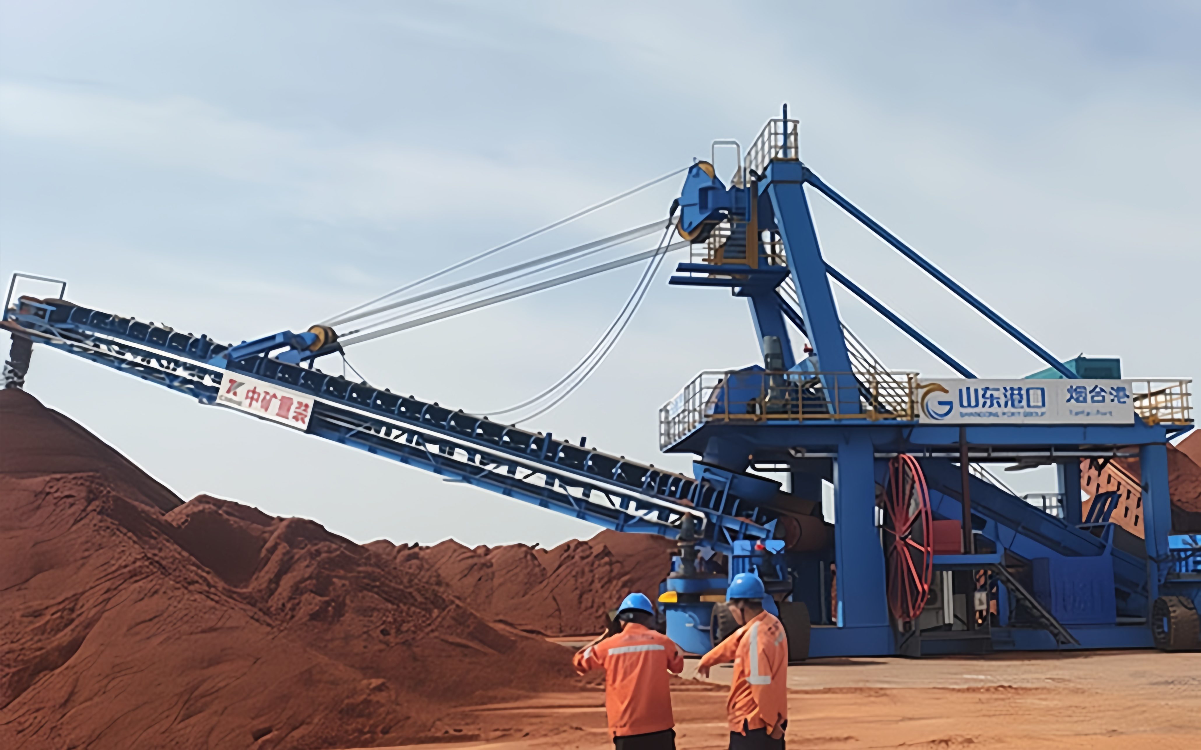 Yantai Port in Shandong has added a new piece of advanced equipment to its bulk cargo operations.