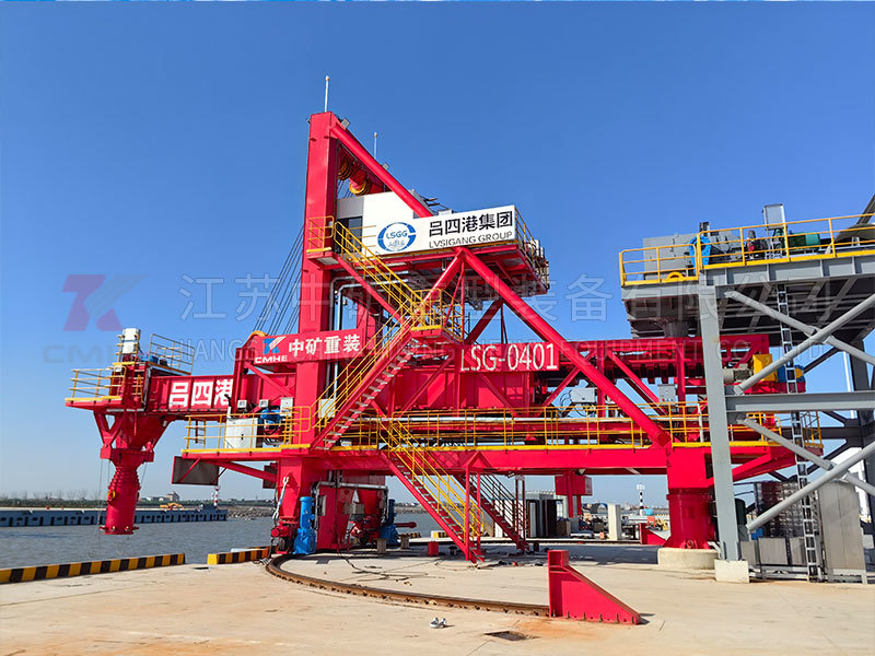 Arc track type ship loader