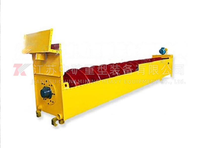 XL/XS sand washing machine